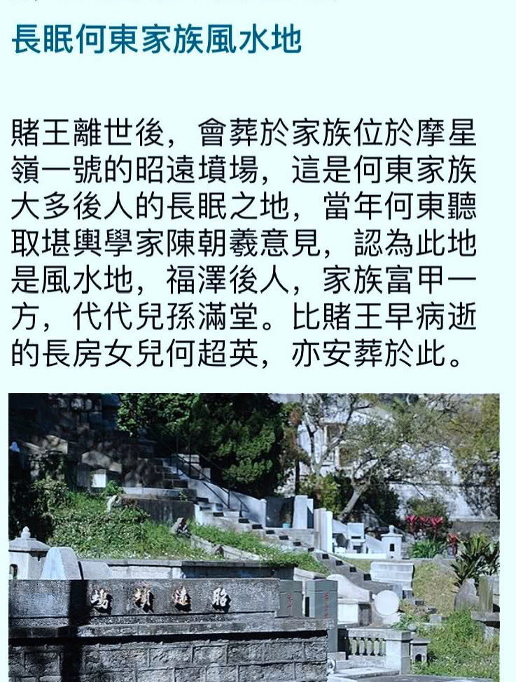 Chi tiết tang lễ trùm sòng bạc Macau: Quá nhiều bất cập và khó khăn, gia đình quyết định chôn cất tại địa điểm đặc biệt - Ảnh 5. Chi tiết tang lễ trùm sòng bạc Macau: Quá nhiều bất cập và khó khăn, gia đình quyết định chôn cất tại địa điểm đặc biệt - Ảnh 5.