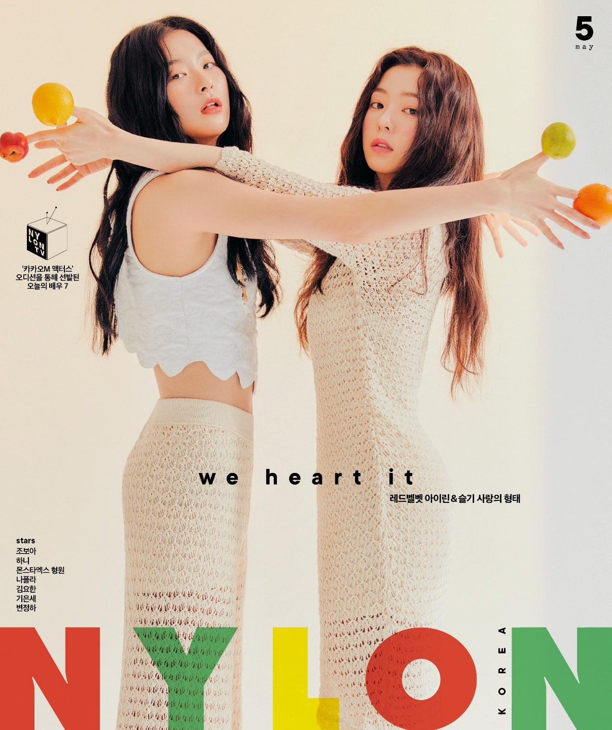 Sub-unit của Irene và Seulgi (Red Velvet) chốt ngày debut, đối đầu trực diện với IZ*ONE nhưng dân tình lại dồn hết chú ý vào logo đẹp nhưng vẫn kỳ cục? - Ảnh 1.