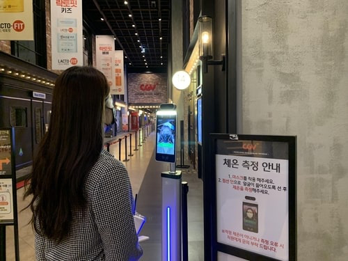 Chuỗi rạp phim CGV tại Hàn Quốc sẽ kiểm tra khách xem phim đeo khẩu trang hay không - Ảnh 1. Chuỗi rạp phim CGV tại Hàn Quốc sẽ kiểm tra khách xem phim đeo khẩu trang hay không - Ảnh 1.