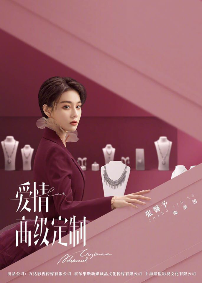 &quot;Định chế tình yêu cao cấp&quot;: Địch Lệ Nhiệt Ba xuất hiện già dặn, fan hoang mang vì động thái lạ với lịch phát sóng  - Ảnh 9.