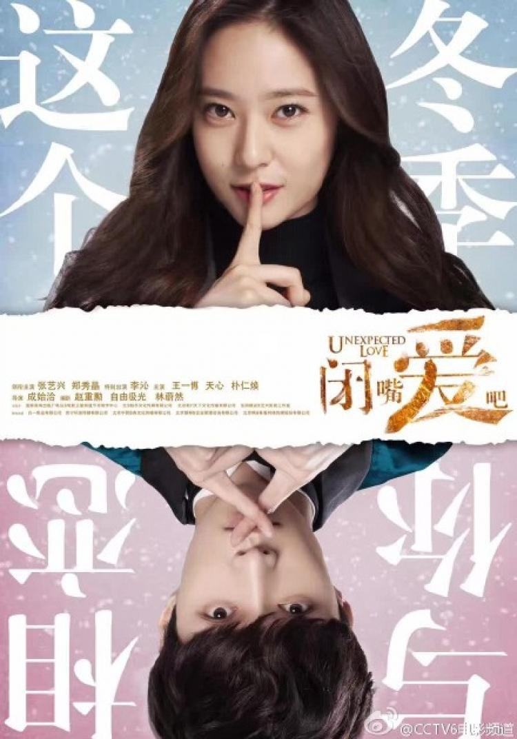 Loạt phim hợp tác Hoa - Hàn nằm kho vì lệnh cấm có cơ hội lên sóng năm 2020: Lee Jong Suk, Oh Sehun ồ ạt đổ bộ? - Ảnh 7.