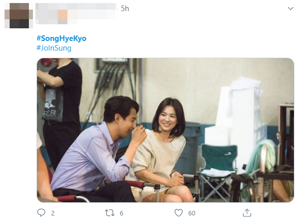 Ít ngày sau tin đồn Song Hye Kyo từng thầm yêu bạn thân của chồng cũ, dân tình bất ngờ &quot;đào mộ&quot; khoảnh khắc người đẹp thân thiết cùng Jo In Sung - Ảnh 3.