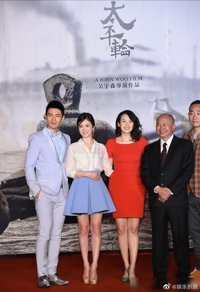 Ảnh cũ bất ngờ hot: Huỳnh Hiểu Minh mải mê trò chuyện với Song Hye Kyo, ngó lơ đàn chị Chương Tử Di - Ảnh 5.
