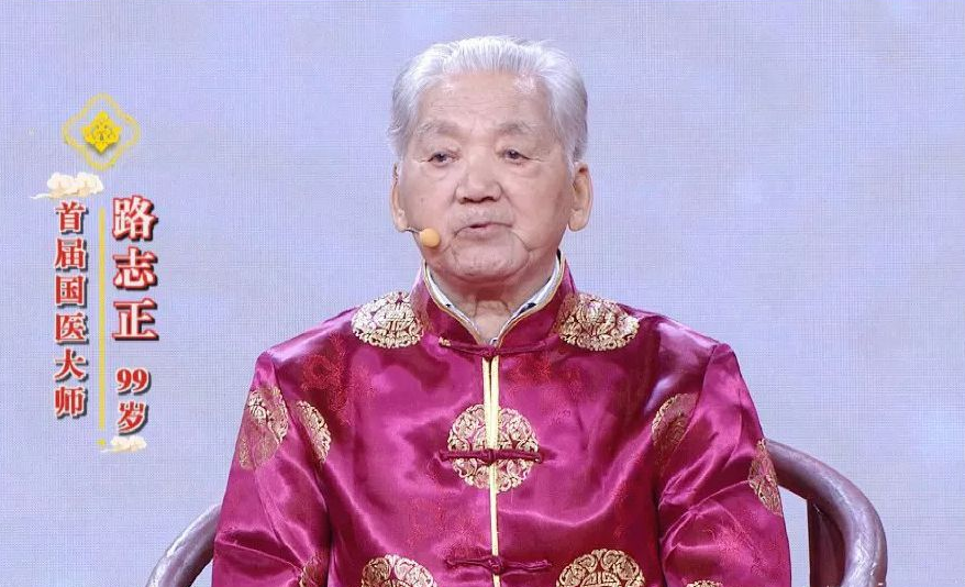 4 “tuyệt chiêu” trường thọ của danh y nổi tiếng Trung Quốc 99 tuổi giàu kinh nghiệm y học: Ai kiên trì làm sẽ trẻ đẹp và khỏe mạnh như mới đôi mươi - Ảnh 1.