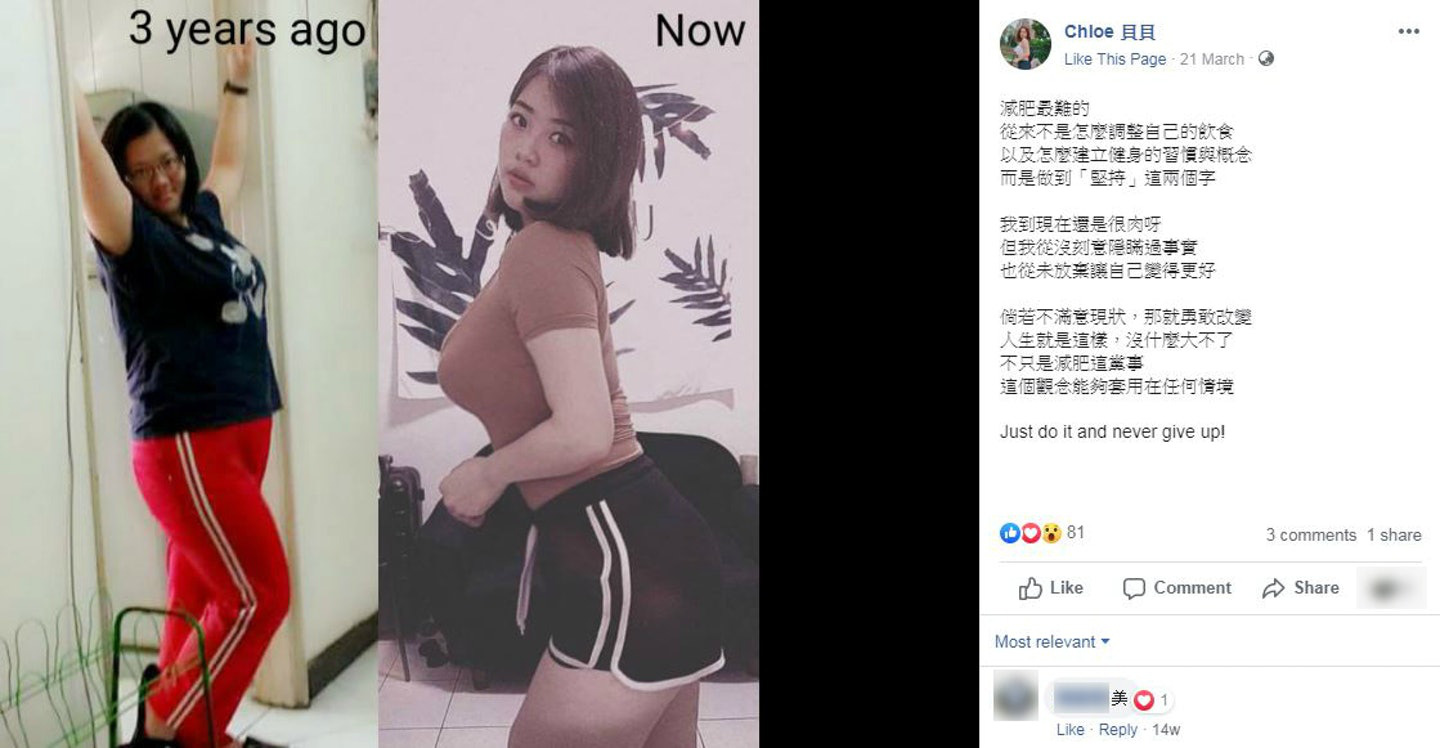 Từng nặng gần 90kg, cô bạn người Đài Loan giảm một lèo xuống 63kg nhờ kế hoạch siết cân khoa học - Ảnh 2.