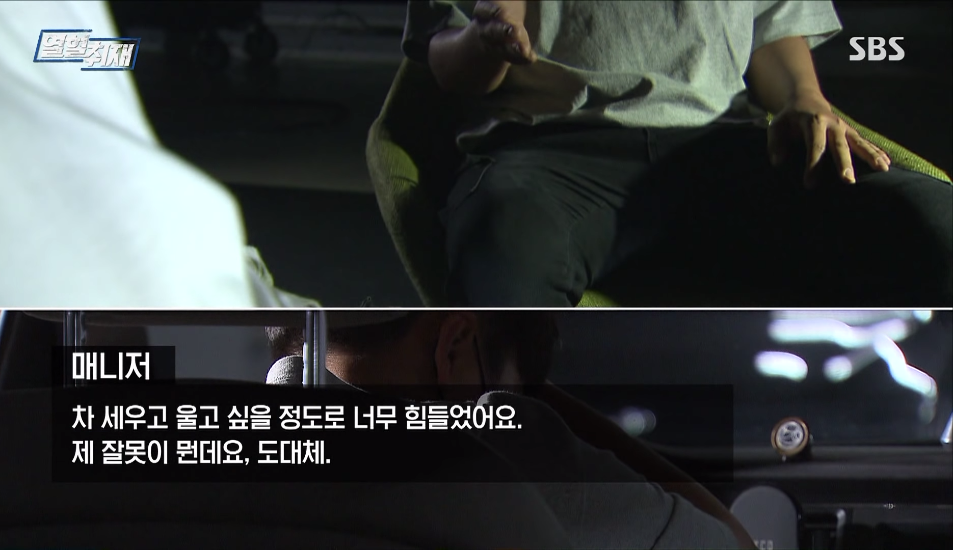 Ông nội của &quot;Gia đình là số 1&quot; Lee Soon Jae vướng scandal ngược đãi quản lý cũ, giới chức trách và báo đài Hàn Quốc đồng loạt điều tra - Ảnh 5.