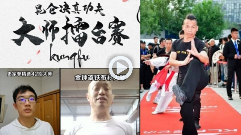NÓNG: Giải võ kỳ lạ ở Trung Quốc có thể bị cấm vào giờ chót vì “mang dấu hiệu lừa đảo” - Ảnh 1.