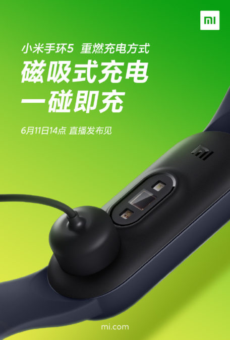 Xiaomi cuối cùng cũng khắc phục vấn đề gây phiền toái nhất trên những chiếc vòng đeo tay Mi Band  - Ảnh 2.