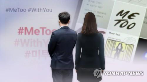 Cựu thư ký lần đầu công khai lên tiếng về hành vi quấy rối tình dục của Thị trưởng Seoul quá cố, tiết lộ nhiều việc làm gây bức xúc - Ảnh 4.