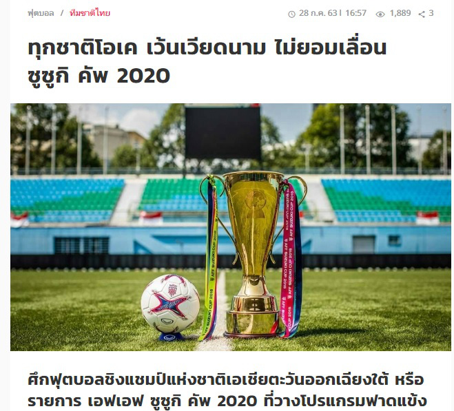 Báo Thái Lan: “Tất cả đều đồng ý hoãn AFF Cup ngoại trừ Việt Nam” - Ảnh 1.