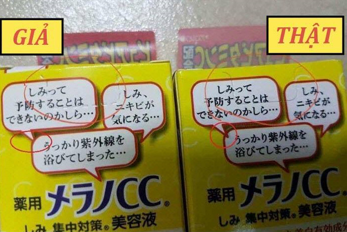 Trung Quốc thu giữ serum Vitamin C nhái, các chị em kiểm tra ngay chi tiết này để xem có mua phải hàng fake - Ảnh 7.