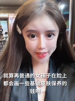 Dân tình khiếp vía khi nhìn gương mặt mẫu nữ Trung Quốc 16 tuổi sau 70 lần phẫu thuật thẩm mỹ, mắt mũi miệng chẳng liên quan đến nhau - Ảnh 1.