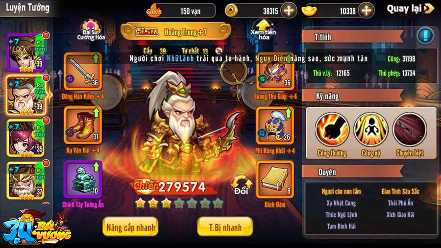 Chỉ từ chi tiết nhỏ xíu cũng biến 3Q Bá Vương trở thành tựa game Tam Quốc độc nhất vô nhị, trước sau không có đối thủ sánh bằng! - Ảnh 11.