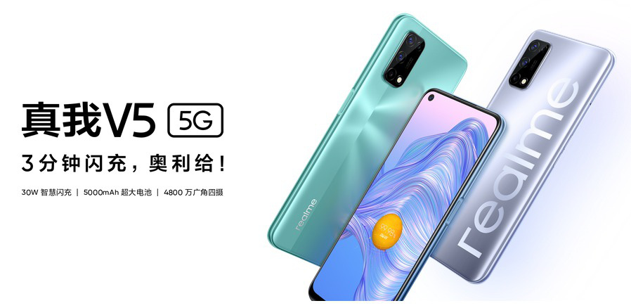 Realme V5 ra mắt: Màn hình 90Hz, Dimensity 720, 4 camera sau 64MP, pin 5000mAh, giá từ 5 triệu đồng - Ảnh 1.