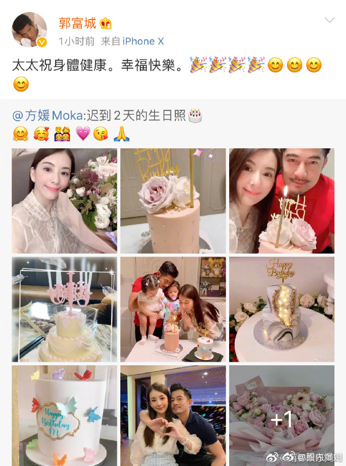 Phương Viên đã chia sẻ những hình ảnh của mình trong ngày sinh nhật.