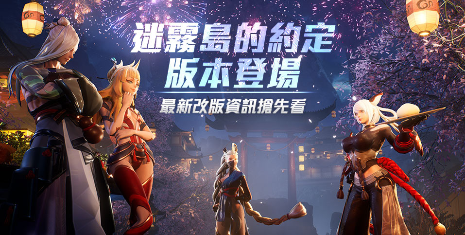 Liên Quân Mobile: Lộ diện tướng mới Tachi - Cuồng ma kiếm, tiếp tục là một ninja của Đảo Sương Mù - Ảnh 1. Liên Quân Mobile: Lộ diện tướng mới Tachi - Cuồng ma kiếm, tiếp tục là một ninja của Đảo Sương Mù - Ảnh 1.