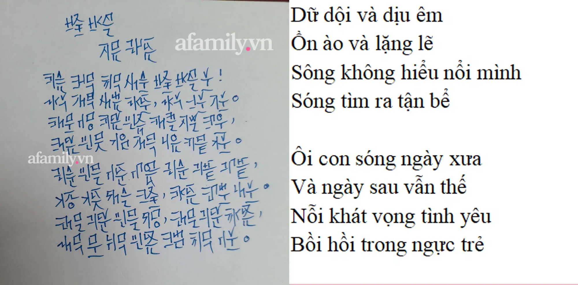 Tác giả Kiều Trường Lâm công bố công thức &quot;Chữ viết bảo mật 4.0&quot; dù có người hỏi mua với giá 400 triệu, đổi tên thành &quot;Chữ hình thể 4.0&quot; - Ảnh 7.