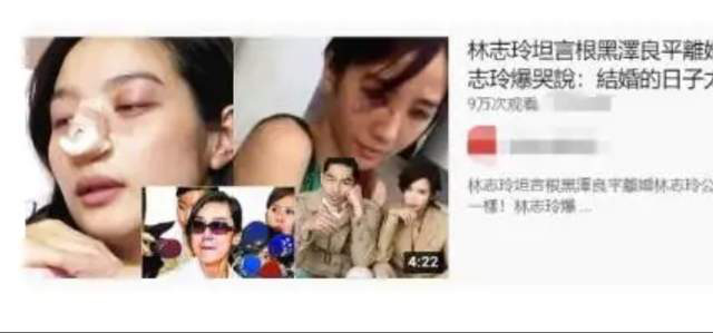 Rộ tin Lâm Chí Linh bị chồng bạo hành vì không thể sinh con - Ảnh 3.