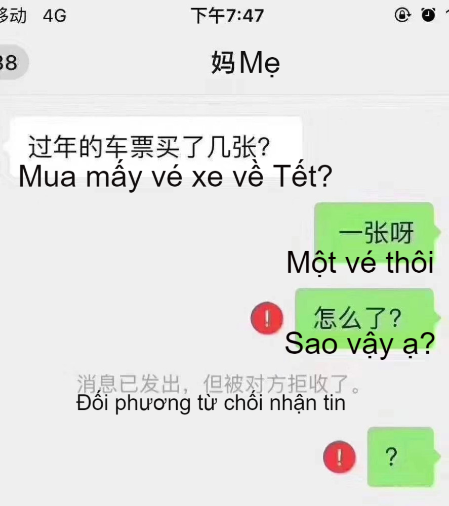 Vén màn dịch vụ cho thuê bạn gái về quê ăn Tết ở Trung Quốc: Nạp tiền để kiểm tra mặt hàng, đủ loại dịch vụ từ công khai đến không thể nói - Ảnh 1.