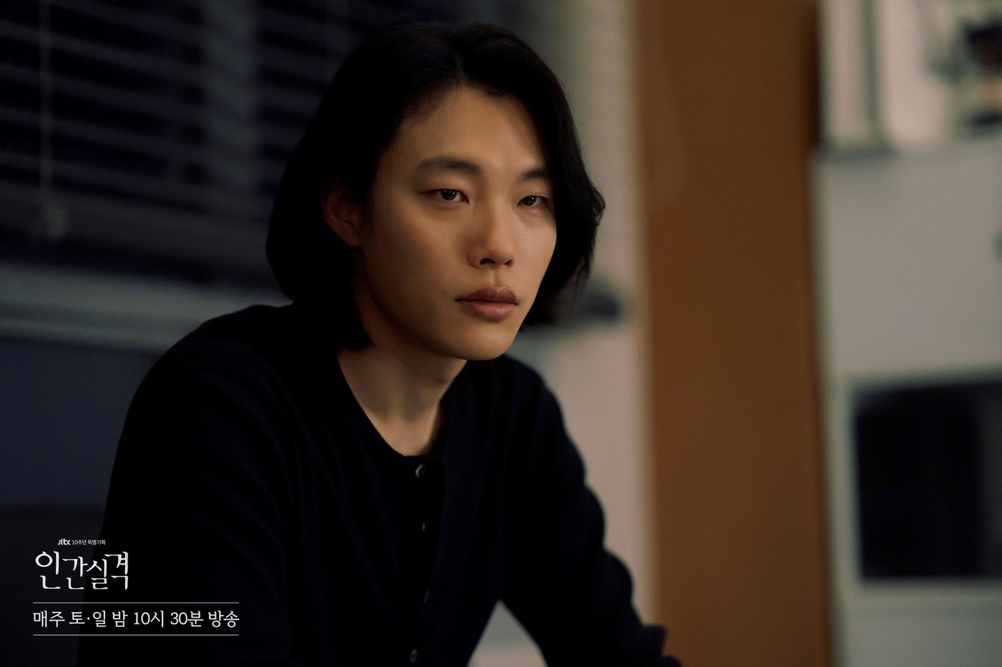 Rating Hometown Cha-Cha-Cha và loạt bom tấn đồng loạt giảm, chỉ bom xịt của Kim Go Eun hồn nhiên thăng hạng - Ảnh 7.