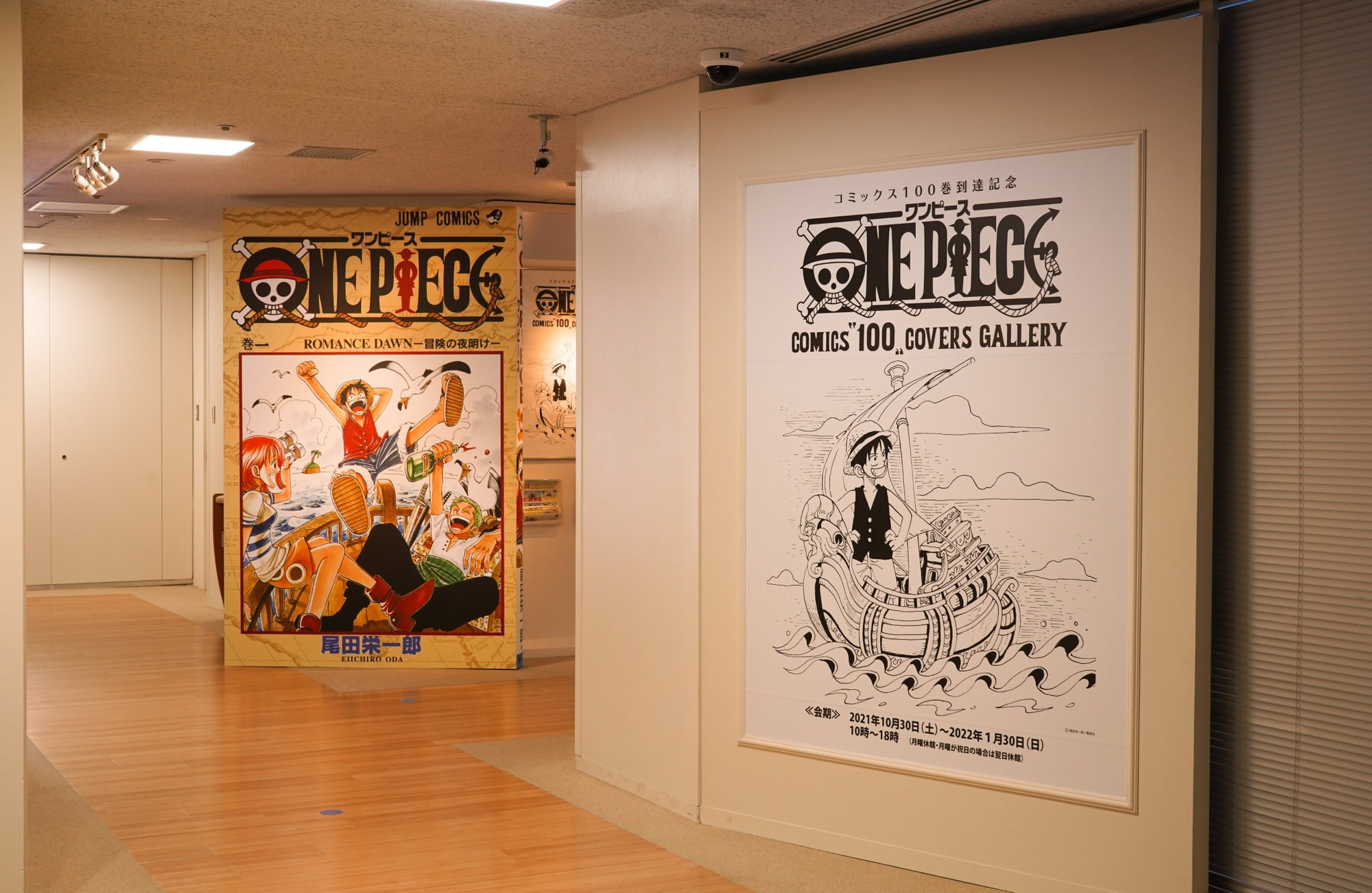 Chào mừng bộ truyện tròn 100 tập, sự kiện One Piece Comics 100 Covers Gallery hoành tráng được tổ chức - Ảnh 2.