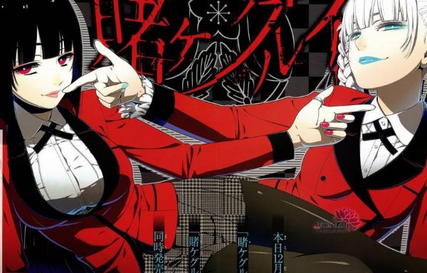 Kakegurui và 7 bộ anime đỏ đen siêu xoắn não mà fan không thể bỏ lỡ - Ảnh 3.