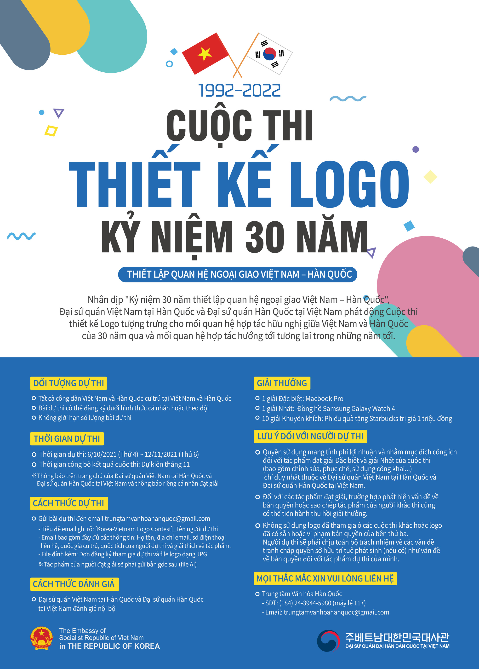 Phát động thi thiết kế logo kỷ niệm 30 thiết lập quan hệ ngoại ...