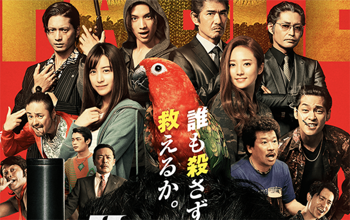 Những tựa phim hot nhất Netflix hiện tại, cái tên đứng đầu đang khiến Squid Game phải hít khói - Ảnh 4.