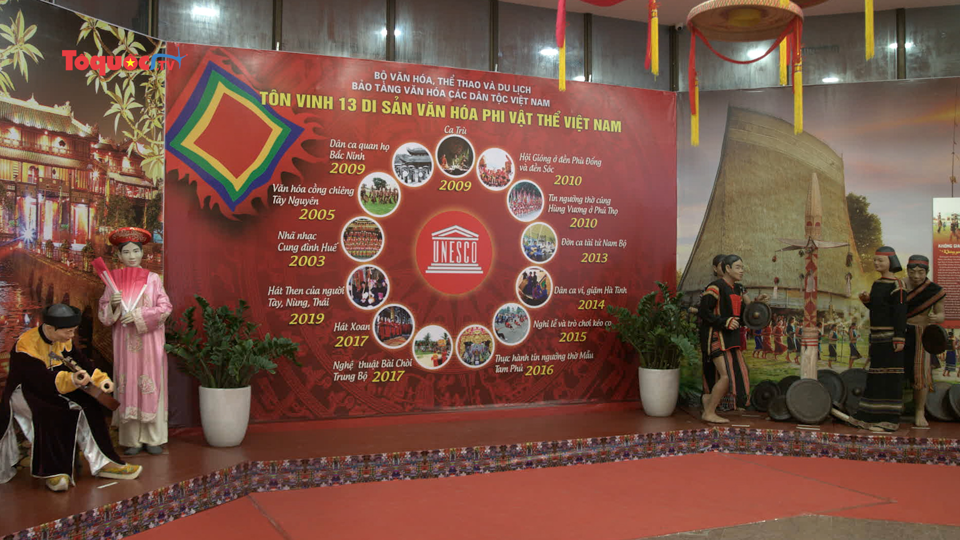 Không gian di sản văn hóa Việt Nam: Tôn vinh, quảng bá di sản Việt Nam
