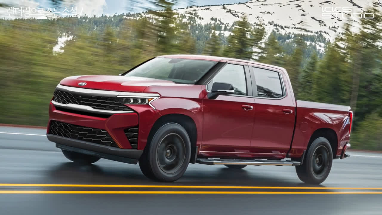 Xem thử xe bán tải Kia có thể ra đời để cạnh tranh Ford Ranger và Toyota Hilux - Ảnh 1.