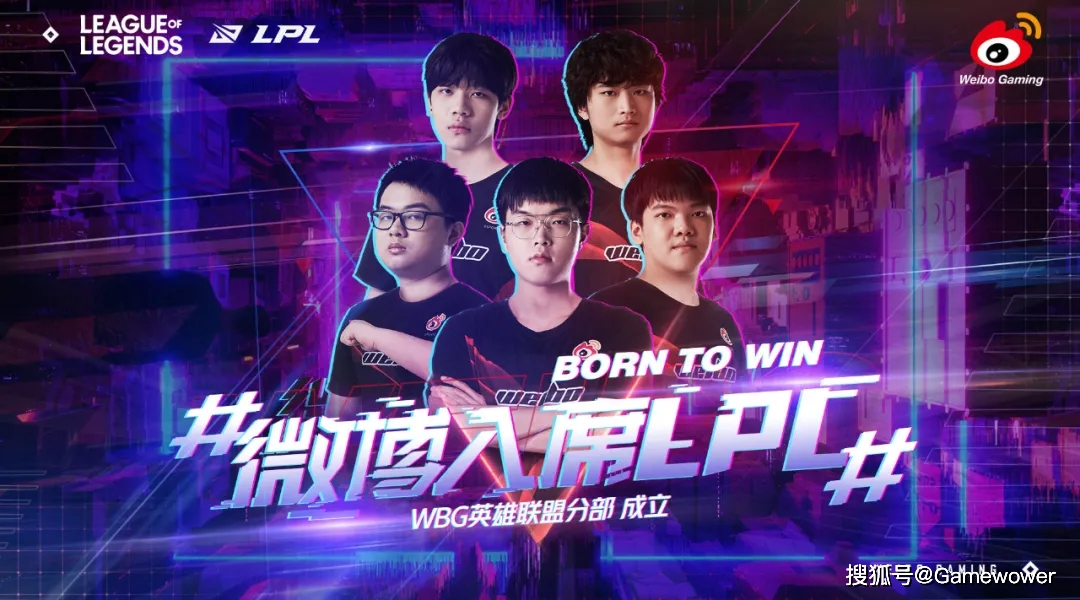 WBG đang gây náo loạn TTCN LPL 2021