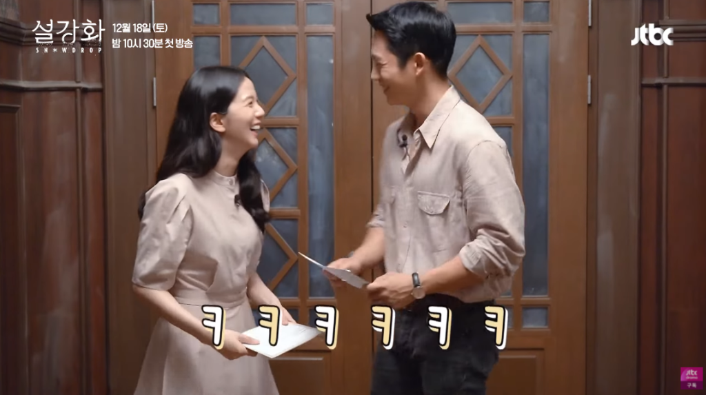 Jisoo và Jung Hae In liếc mắt đưa tình, thành viên BLACKPINK nhìn mỹ nam đến đắm đuối - Ảnh 2.