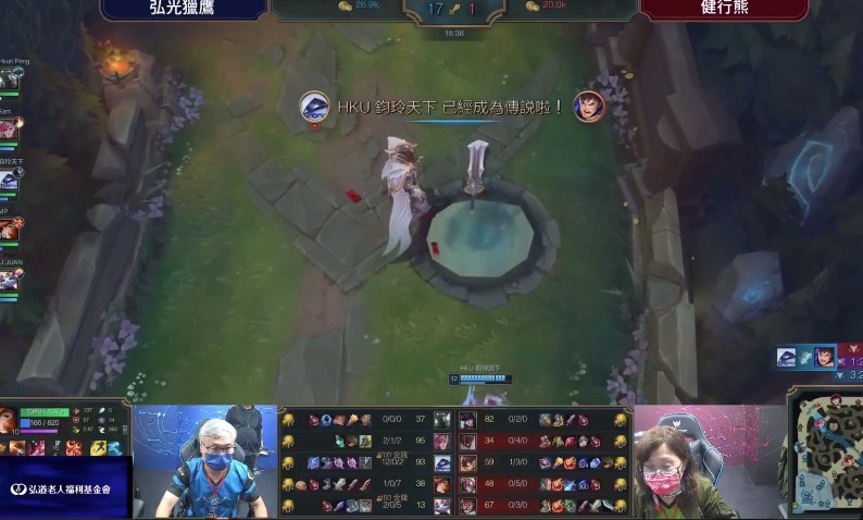 Bất ngờ xuất hiện smurf trong giải đấu LMHT U80, Faker tóc bạc 66 tuổi hủy diệt mọi đối thủ, cầm Xerath chơi 2 game giết 60 mạng - Ảnh 3.