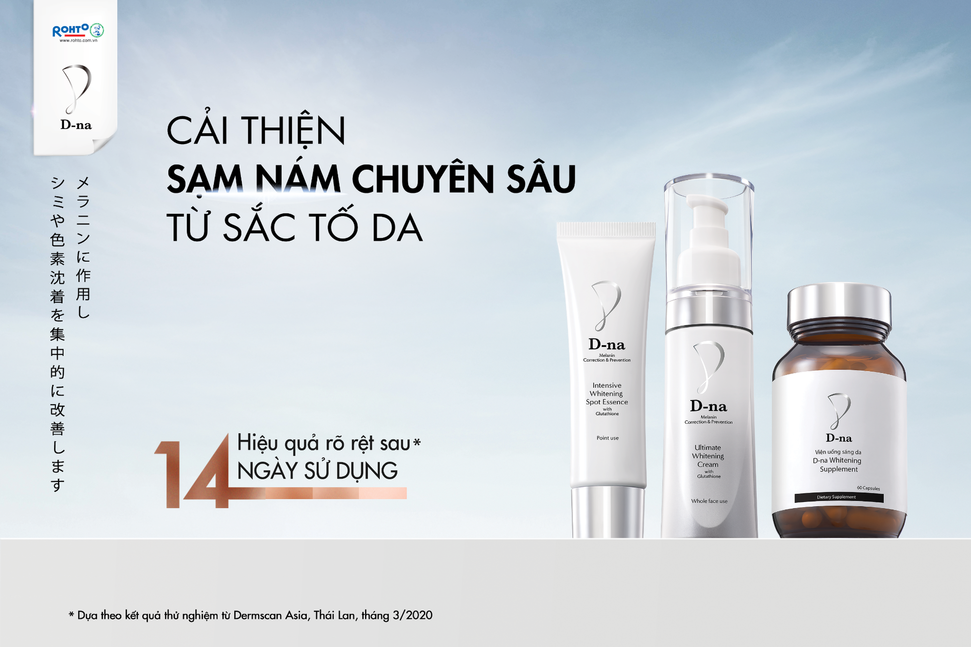 Phương pháp dưỡng trắng da gì mà khiến 100% chị em phụ nữ đồng tình hiệu quả chỉ sau nửa tháng - Ảnh 4.