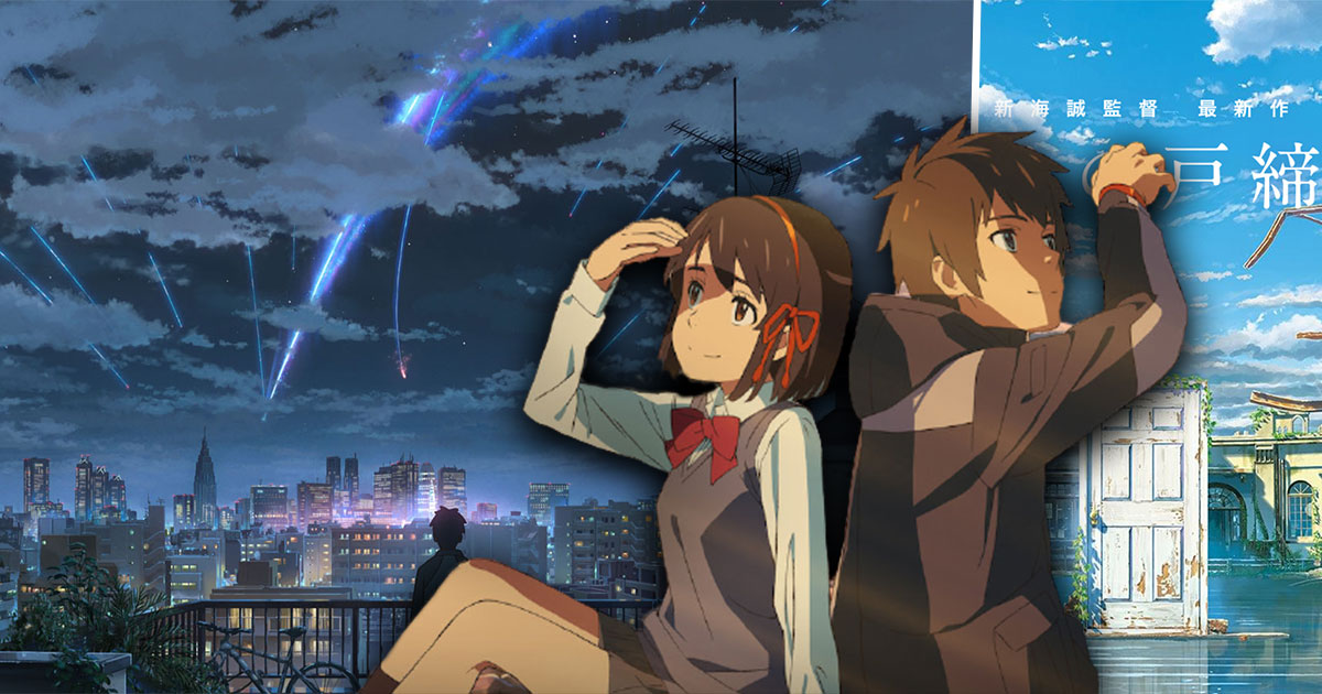 Suzume no Tojimari: Siêu phẩm anime mới đến từ đạo diễn Your Name - Ảnh 3.