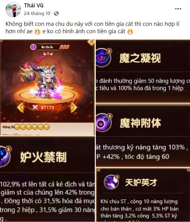 Từng là idol team đốt, Chu Du bỗng hóa... hỗ trợ khiến cộng đồng chiến thuật tranh cãi nảy lửa: Phế hay không? - Ảnh 4.