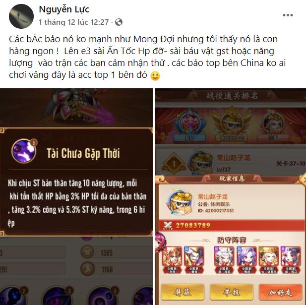 Từng là idol team đốt, Chu Du bỗng hóa... hỗ trợ khiến cộng đồng chiến thuật tranh cãi nảy lửa: Phế hay không? - Ảnh 5.