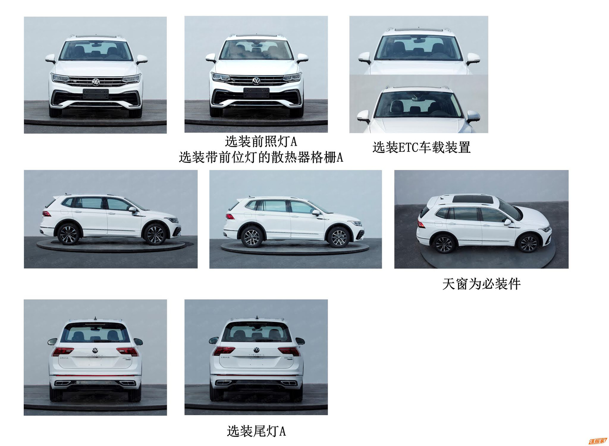 Volkswagen Tiguan Allspace facelift lộ mặt sớm, hứa hẹn có mặt tại Việt Nam từ cuối năm - Ảnh 1.