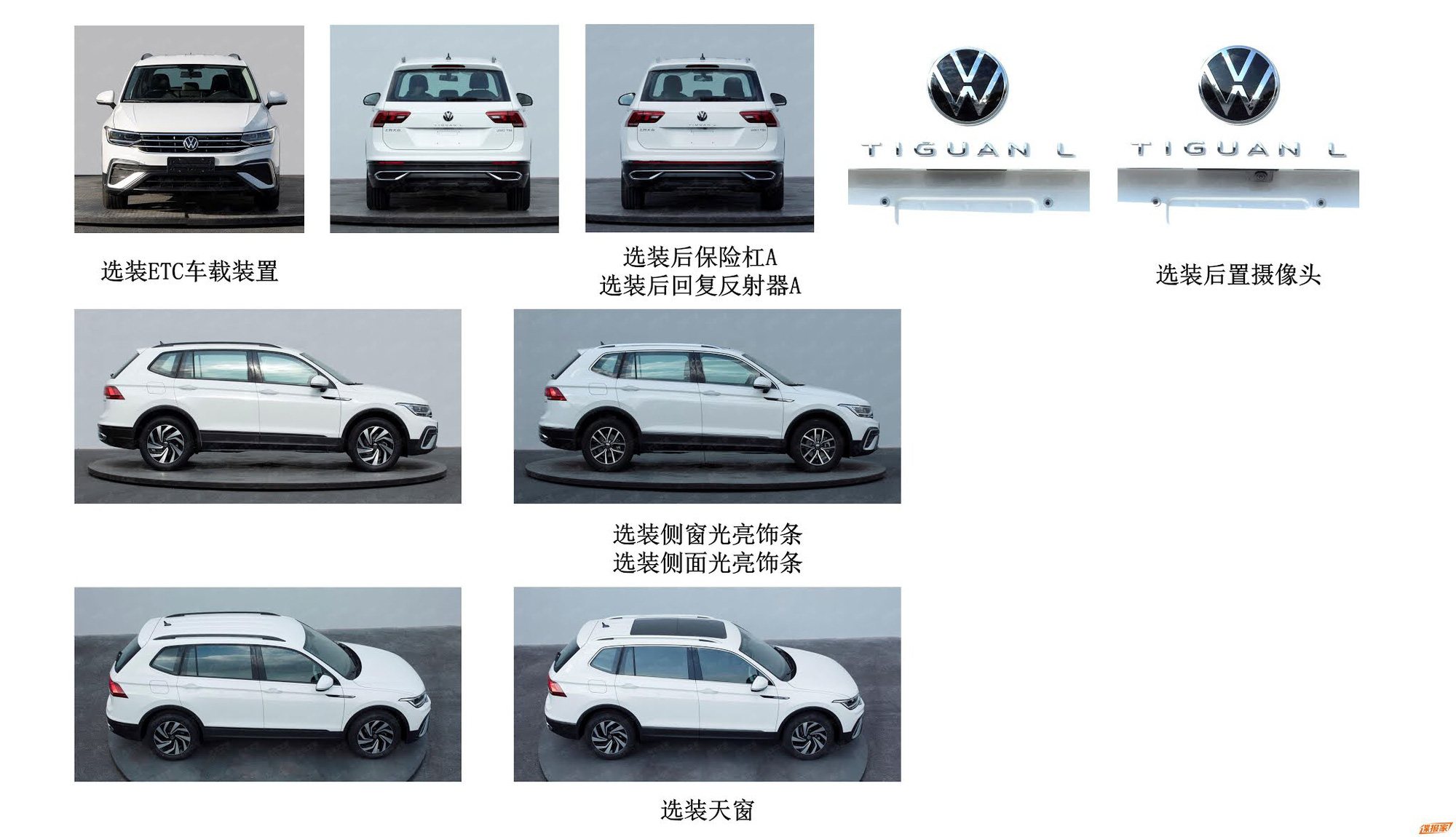 Volkswagen Tiguan Allspace facelift lộ mặt sớm, hứa hẹn có mặt tại Việt Nam từ cuối năm - Ảnh 2.