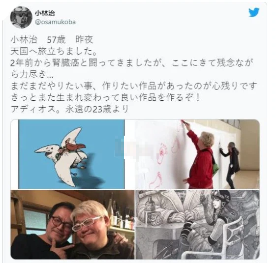 Cộng đồng anime thế giới tiếc thương khi đạo diễn Naruto qua đời ở tuổi 57 vì căn bệnh ung thư - Ảnh 1.