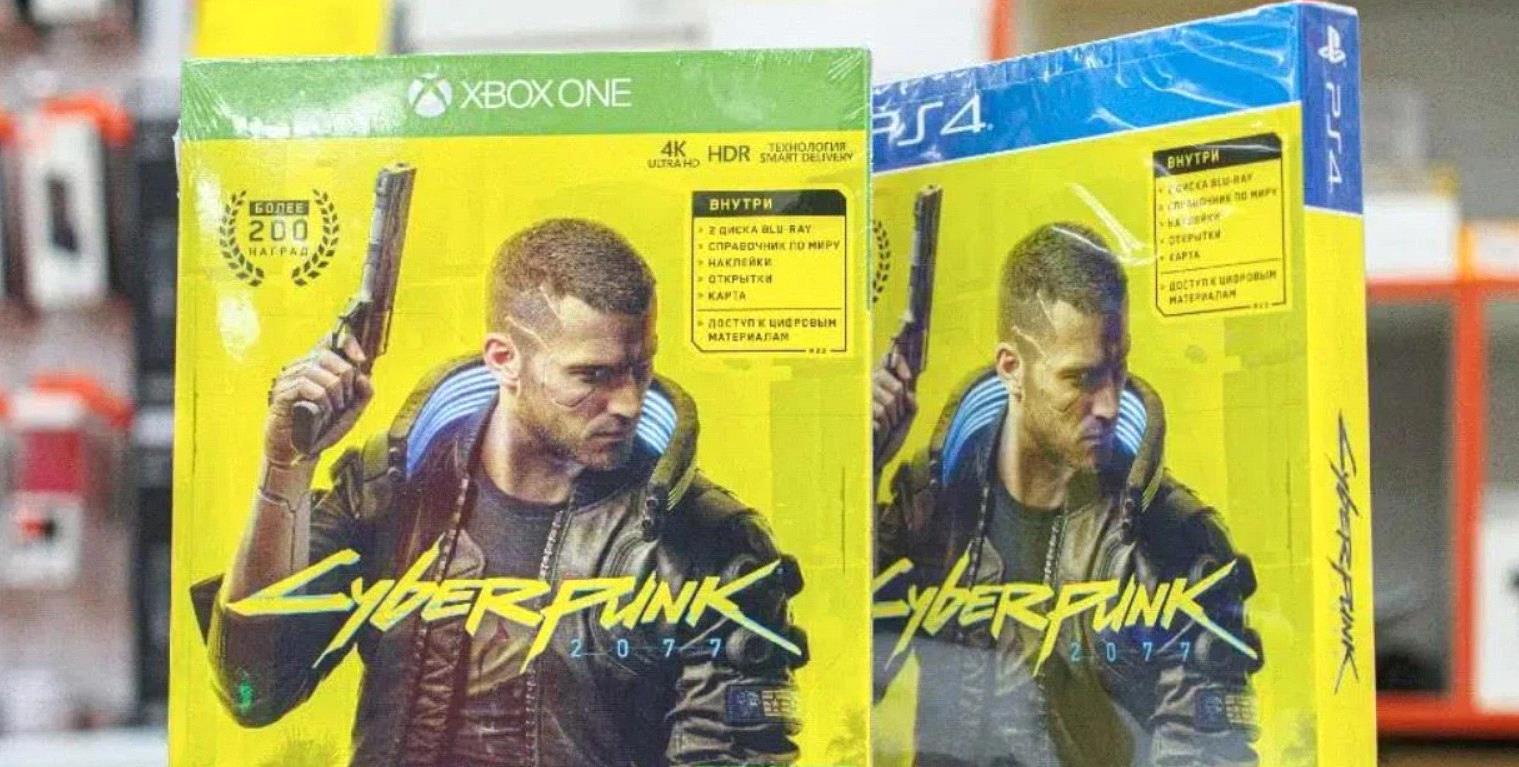 Bom xịt Cyberpunk 2077 đem về cho nhà sản xuất 13 nghìn tỷ - Ảnh 2.