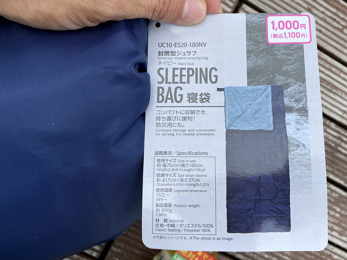 Chúng tôi thử túi ngủ mới của Daiso để xem liệu nó có thể mang lại sự thoải mái tối đa hay không - Ảnh 2.