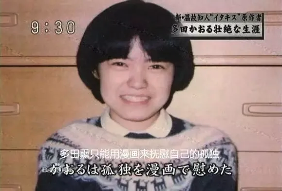 Top 5 họa sĩ truyện tranh qua đời trước khi hoàn thành bộ manga của đời mình, có người mất tích bí ẩn - Ảnh 4.