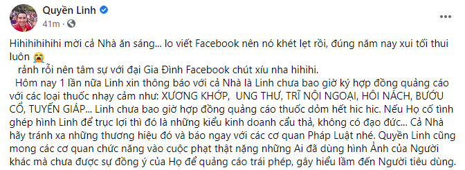 MC Quyền Linh lên tiếng về việc nhận quảng cáo cho các loại thuốc “dỏm” - Ảnh 1.