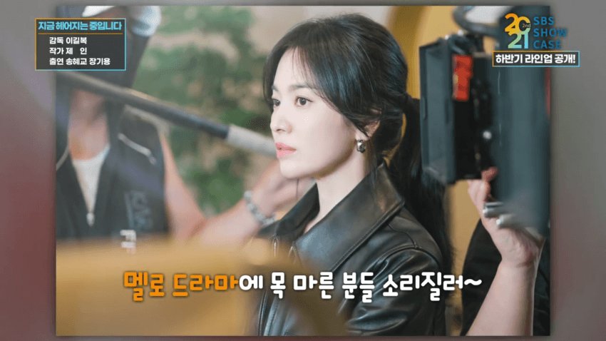 Song Hye Kyo chính thức lộ diện với nhan sắc đẹp xuất sắc trong phim mới, fan ngỡ ngàng vì góc nghiêng cực phẩm - Ảnh 3.