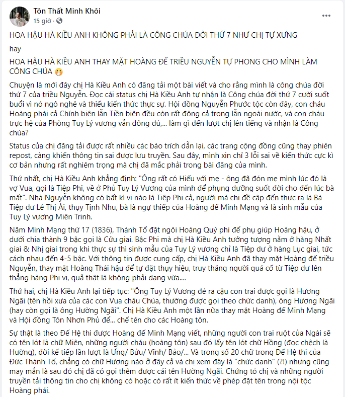 Hà Kiều Anh tự xưng là &quot;công chúa đời thứ 7 triều Nguyễn&quot;, ngay lập tức bị hậu duệ nhà Nguyễn phản bác - Ảnh 3.