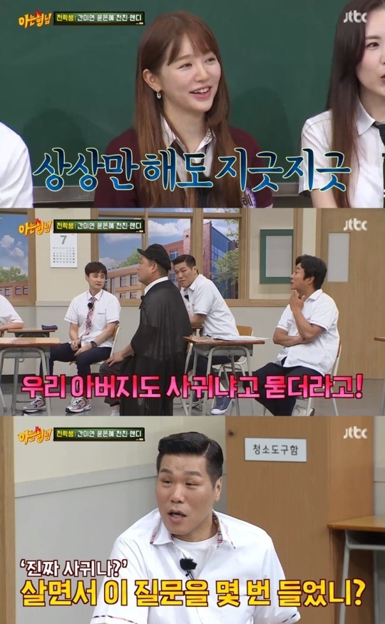 Yoon Eun Hye nhắc lại tin đồn hẹn hò Kim Jong Kook sau 16 năm trên truyền hình, nói 1 câu người người nghi vấn - Ảnh 2.