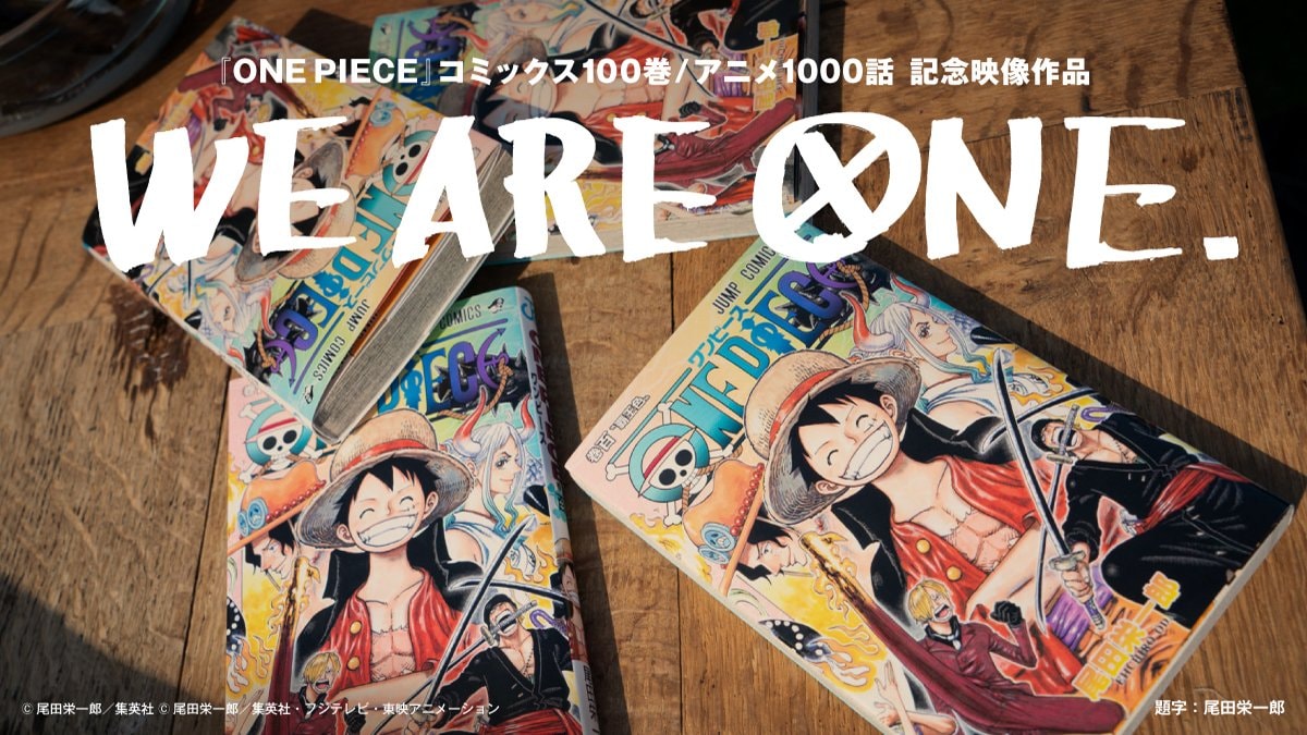 One Piece công bố dự án phim ngắn đặc biệt WE ARE ONE nhân dịp kỷ niệm 24 năm phát hành - Ảnh 1.