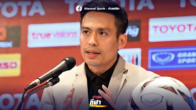 AFF Cup 2020 chật vật tìm chủ nhà, Việt Nam khó lòng &quot;dang tay&quot;  - Ảnh 2.