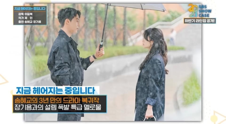 Lộ ảnh Song Hye Kyo dẫn trai trẻ Jang Ki Yong đến đồn cảnh sát, nhìn qua đã thấy đẹp đôi là sao ta? - Ảnh 5.